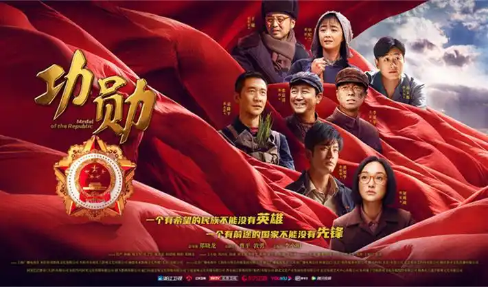 冷门佳作图鉴栏目横幅占位图，六张贴纸拼成的路线地图