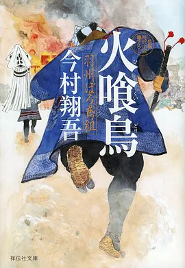 口碑榜第三名条目封面占位图